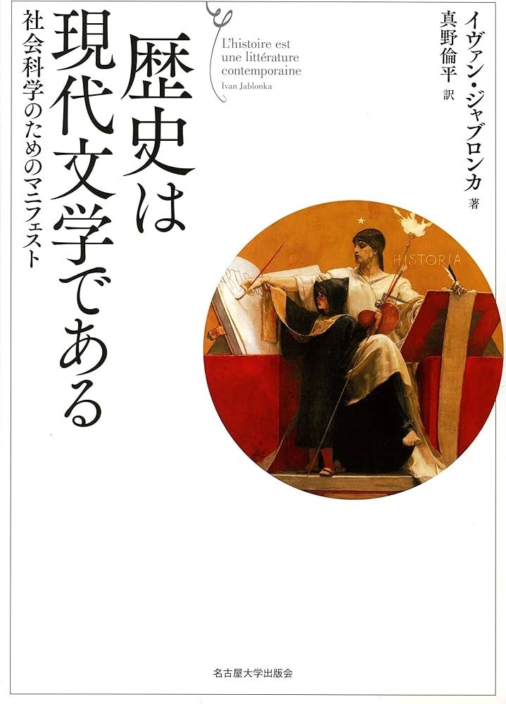 現代の文学　No.1〜No.26シリーズ 現代の文学 No.1〜No.26シリーズ